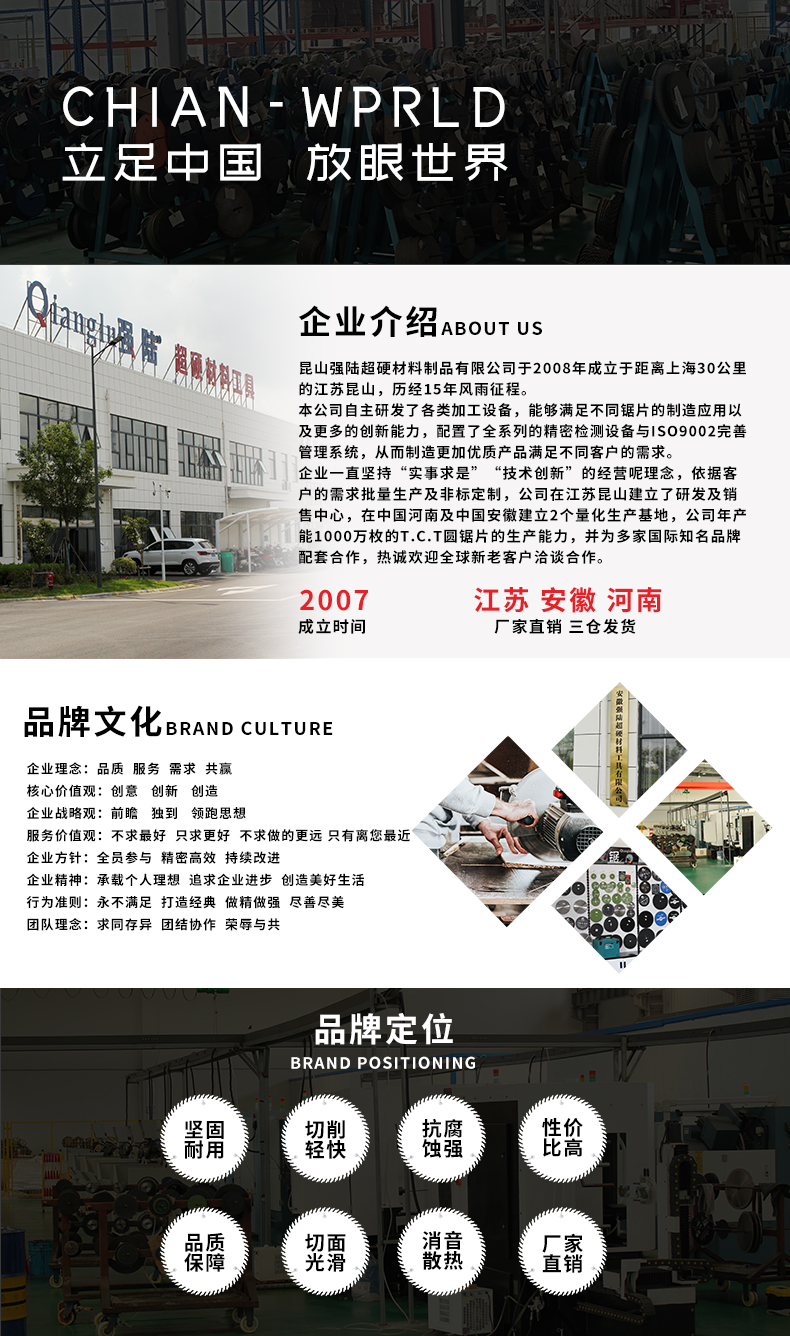 企業(yè)文化.jpg